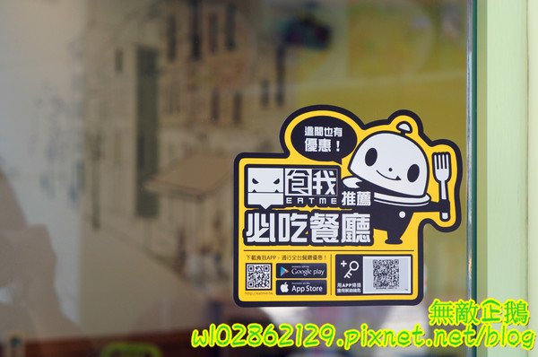 夏帕焗烤專賣(台南夢時代店):【台南-東區】焗烤x輕食..免服務費/電源《夏帕焗烤專賣》