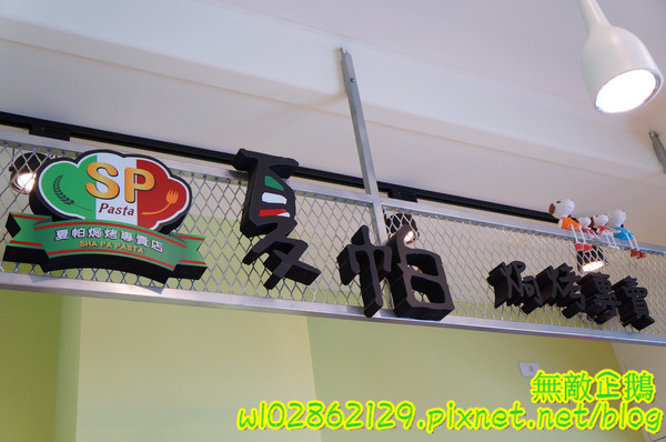 夏帕焗烤專賣(台南夢時代店):【台南-東區】焗烤x輕食..免服務費/電源《夏帕焗烤專賣》