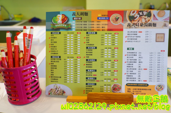 夏帕焗烤專賣(台南夢時代店)：【台南-東區】焗烤x輕食..免服務費/電源《夏帕焗烤專賣》