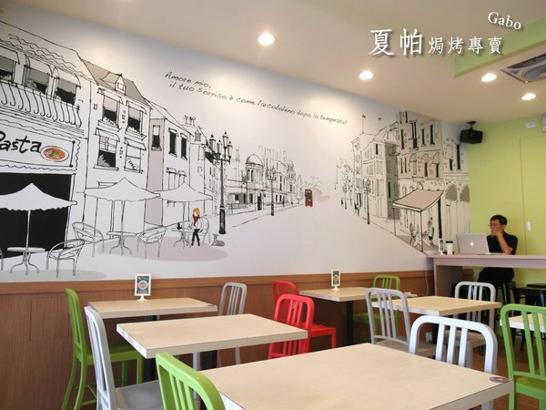 夏帕焗烤專賣(台南夢時代店)：【台南】夏帕焗烤專賣 (夢時代店) ──BABY蜜糖土司／平價焗烤／推辣肉醬起司脆餅