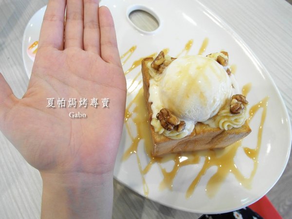 夏帕焗烤專賣(台南夢時代店)：【台南】夏帕焗烤專賣 (夢時代店) ──BABY蜜糖土司／平價焗烤／推辣肉醬起司脆餅