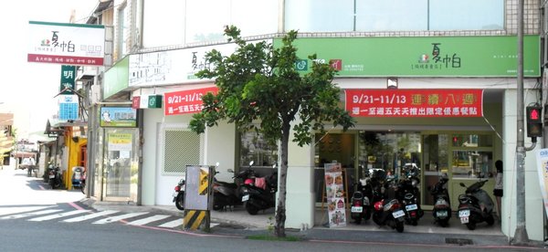 夏帕焗烤專賣(台南夢時代店)：【台南】夏帕焗烤專賣 (夢時代店) ──BABY蜜糖土司／平價焗烤／推辣肉醬起司脆餅