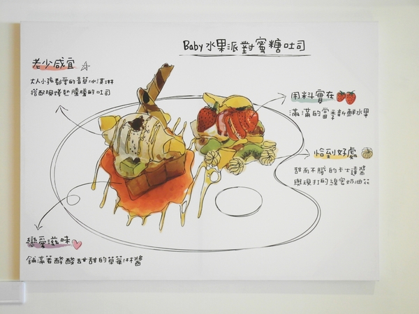 夏帕焗烤專賣(台南夢時代店)：【台南】夏帕焗烤專賣 (夢時代店) ──BABY蜜糖土司／平價焗烤／推辣肉醬起司脆餅