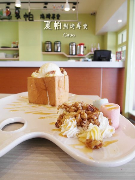 夏帕焗烤專賣(台南夢時代店)：【台南】夏帕焗烤專賣 (夢時代店) ──BABY蜜糖土司／平價焗烤／推辣肉醬起司脆餅