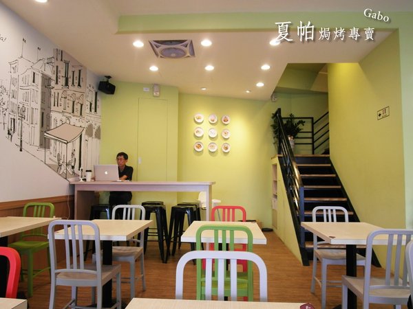 夏帕焗烤專賣(台南夢時代店)：【台南】夏帕焗烤專賣 (夢時代店) ──BABY蜜糖土司／平價焗烤／推辣肉醬起司脆餅