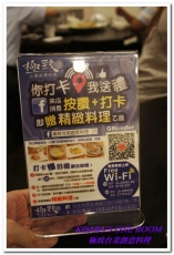 極致台菜創意料理：中山國中美食．老少咸宜、少人數也適合的合菜──極致台菜創意料理