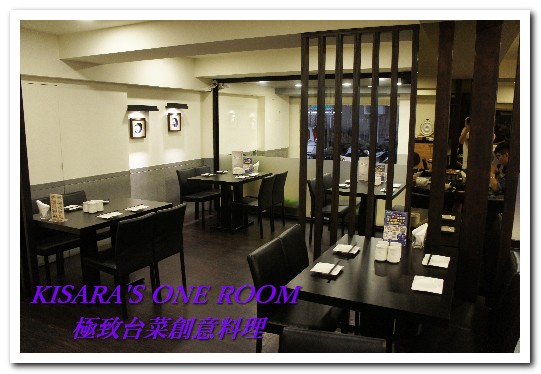 極致台菜創意料理：中山國中美食．老少咸宜、少人數也適合的合菜──極致台菜創意料理