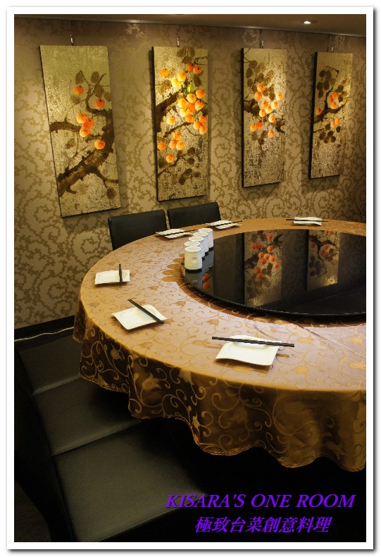 極致台菜創意料理：中山國中美食．老少咸宜、少人數也適合的合菜──極致台菜創意料理