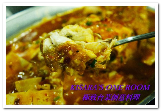 極致台菜創意料理：中山國中美食．老少咸宜、少人數也適合的合菜──極致台菜創意料理