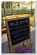 極致台菜創意料理：中山國中美食．老少咸宜、少人數也適合的合菜──極致台菜創意料理