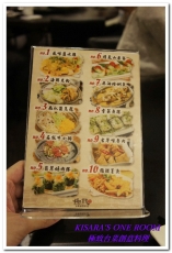 極致台菜創意料理：中山國中美食．老少咸宜、少人數也適合的合菜──極致台菜創意料理