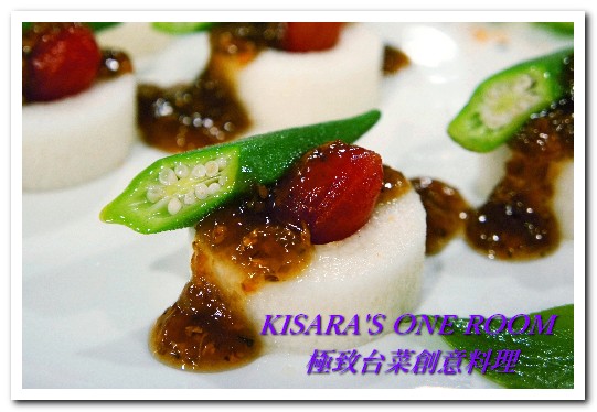 極致台菜創意料理：中山國中美食．老少咸宜、少人數也適合的合菜──極致台菜創意料理