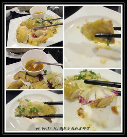 極致台菜創意料理:【捷運中山國中】中式、台菜、創意-中山國中美食~極致台菜創意料理