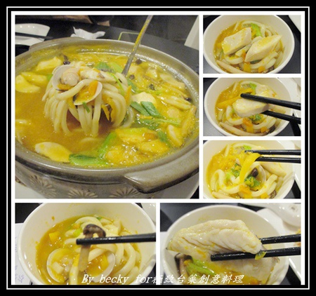 極致台菜創意料理:【捷運中山國中】中式、台菜、創意-中山國中美食~極致台菜創意料理