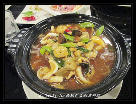 極致台菜創意料理:【捷運中山國中】中式、台菜、創意-中山國中美食~極致台菜創意料理