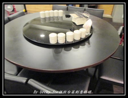 極致台菜創意料理:【捷運中山國中】中式、台菜、創意-中山國中美食~極致台菜創意料理