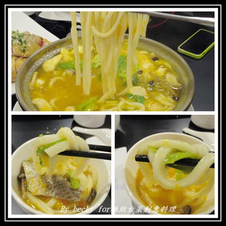 極致台菜創意料理:【捷運中山國中】中式、台菜、創意-中山國中美食~極致台菜創意料理