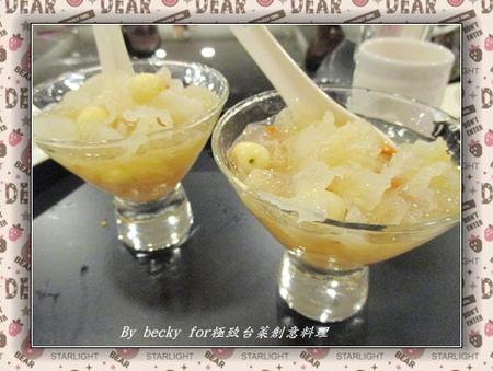 極致台菜創意料理:【捷運中山國中】中式、台菜、創意-中山國中美食~極致台菜創意料理