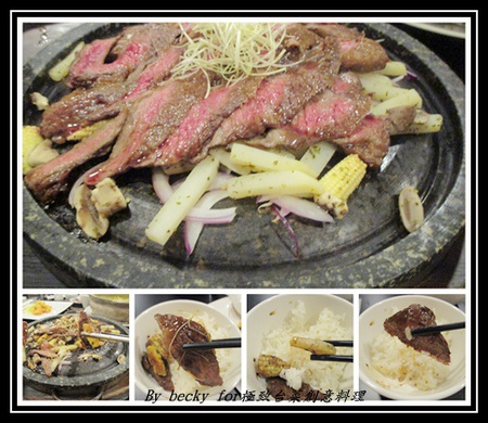 極致台菜創意料理:【捷運中山國中】中式、台菜、創意-中山國中美食~極致台菜創意料理