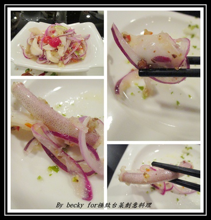 極致台菜創意料理:【捷運中山國中】中式、台菜、創意-中山國中美食~極致台菜創意料理