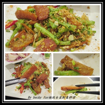 極致台菜創意料理:【捷運中山國中】中式、台菜、創意-中山國中美食~極致台菜創意料理