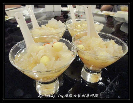 極致台菜創意料理:【捷運中山國中】中式、台菜、創意-中山國中美食~極致台菜創意料理