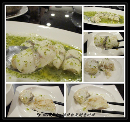 極致台菜創意料理:【捷運中山國中】中式、台菜、創意-中山國中美食~極致台菜創意料理