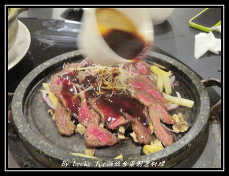 極致台菜創意料理:【捷運中山國中】中式、台菜、創意-中山國中美食~極致台菜創意料理