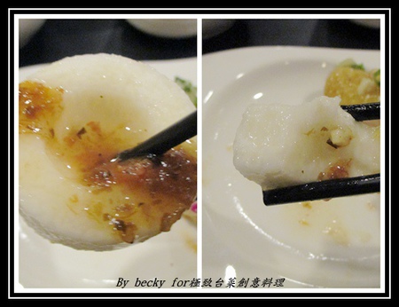 極致台菜創意料理:【捷運中山國中】中式、台菜、創意-中山國中美食~極致台菜創意料理