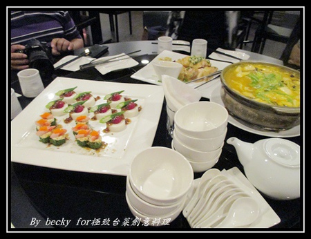 極致台菜創意料理:【捷運中山國中】中式、台菜、創意-中山國中美食~極致台菜創意料理