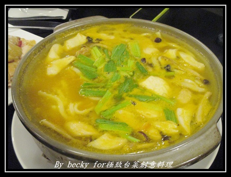 極致台菜創意料理:【捷運中山國中】中式、台菜、創意-中山國中美食~極致台菜創意料理