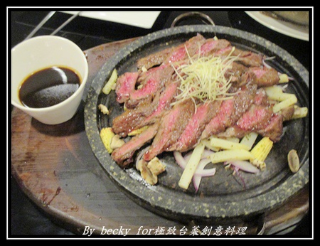 極致台菜創意料理:【捷運中山國中】中式、台菜、創意-中山國中美食~極致台菜創意料理