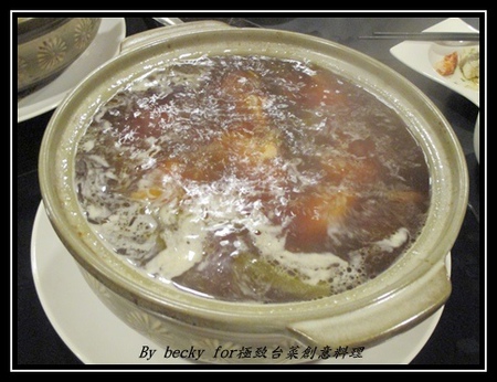 極致台菜創意料理:【捷運中山國中】中式、台菜、創意-中山國中美食~極致台菜創意料理