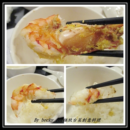 極致台菜創意料理:【捷運中山國中】中式、台菜、創意-中山國中美食~極致台菜創意料理