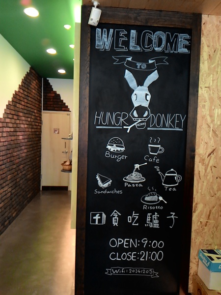 貪吃驢子：貪吃驢子..       因為貪吃所以好吃～