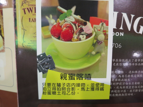 貪吃驢子：貪吃驢子..       因為貪吃所以好吃～