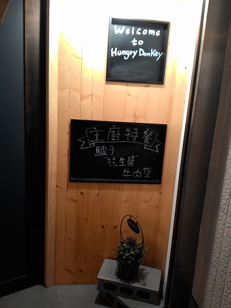 貪吃驢子：貪吃驢子..       因為貪吃所以好吃～