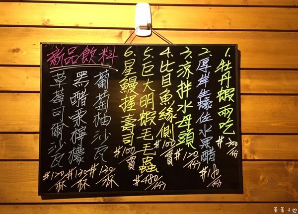 20151002-六燒居酒屋_9