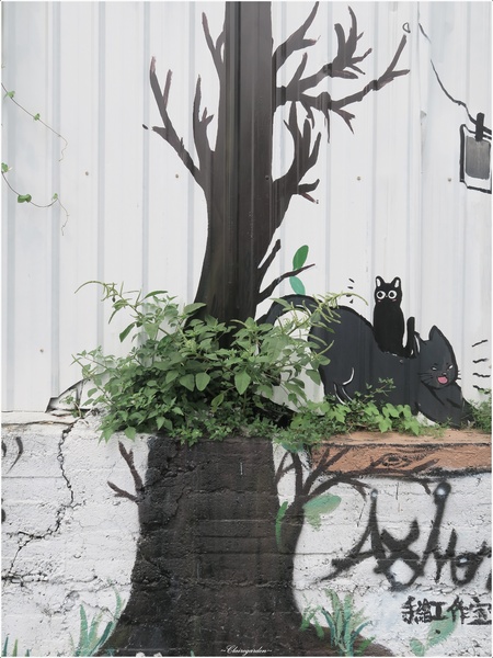 南投竹山彩繪牆：[閃點]南投 竹山 「熊」幸福彩繪牆~台灣最大&閃的彩繪牆