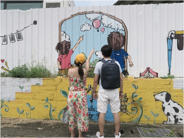 南投竹山彩繪牆：[閃點]南投 竹山 「熊」幸福彩繪牆~台灣最大&閃的彩繪牆