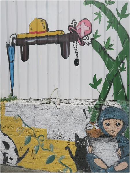 南投竹山彩繪牆：[閃點]南投 竹山 「熊」幸福彩繪牆~台灣最大&閃的彩繪牆