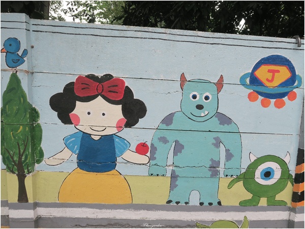 南投竹山彩繪牆：[閃點]南投 竹山 「熊」幸福彩繪牆~台灣最大&閃的彩繪牆