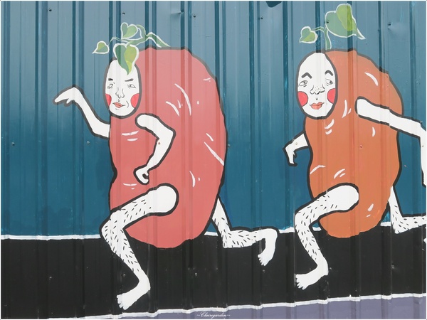 南投竹山彩繪牆：[閃點]南投 竹山 「熊」幸福彩繪牆~台灣最大&閃的彩繪牆