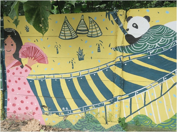 南投竹山彩繪牆：[閃點]南投 竹山 「熊」幸福彩繪牆~台灣最大&閃的彩繪牆