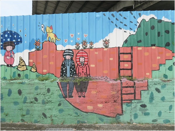 南投竹山彩繪牆：[閃點]南投 竹山 「熊」幸福彩繪牆~台灣最大&閃的彩繪牆