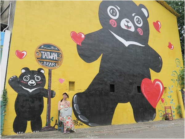 南投竹山彩繪牆：[閃點]南投 竹山 「熊」幸福彩繪牆~台灣最大&閃的彩繪牆