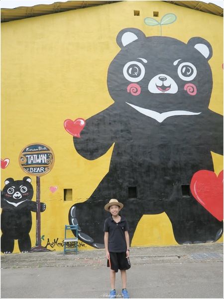 南投竹山彩繪牆：[閃點]南投 竹山 「熊」幸福彩繪牆~台灣最大&閃的彩繪牆