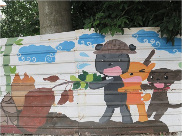 南投竹山彩繪牆：[閃點]南投 竹山 「熊」幸福彩繪牆~台灣最大&閃的彩繪牆