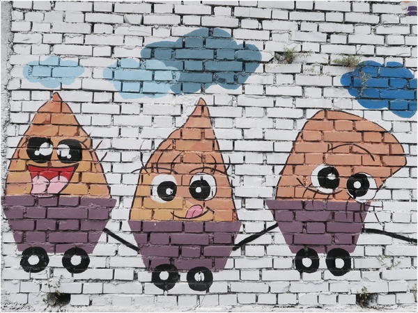 南投竹山彩繪牆：[閃點]南投 竹山 「熊」幸福彩繪牆~台灣最大&閃的彩繪牆