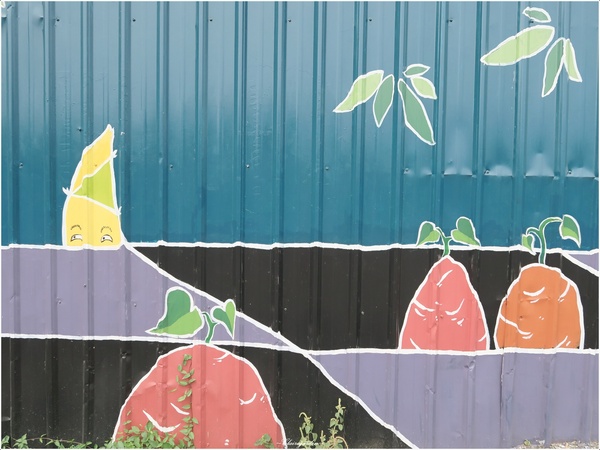 南投竹山彩繪牆：[閃點]南投 竹山 「熊」幸福彩繪牆~台灣最大&閃的彩繪牆